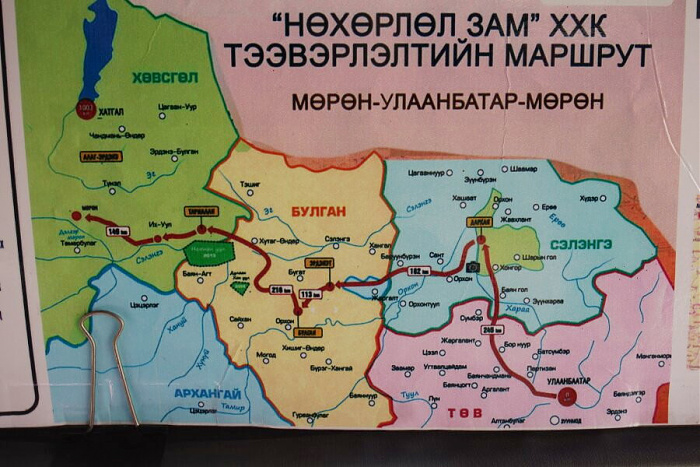 Klicke auf die Grafik für eine vergrößerte Ansicht  Name: mongolei051.jpg Ansichten: 256 Größe: 157,0 KB ID: 3294620